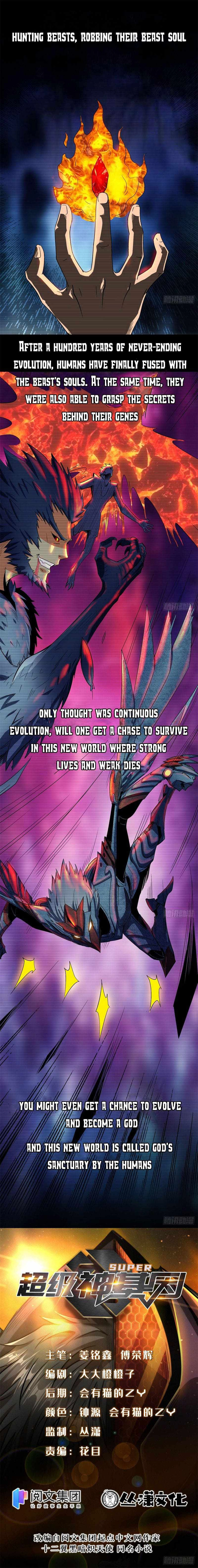 Super Gene Chapter 50 4